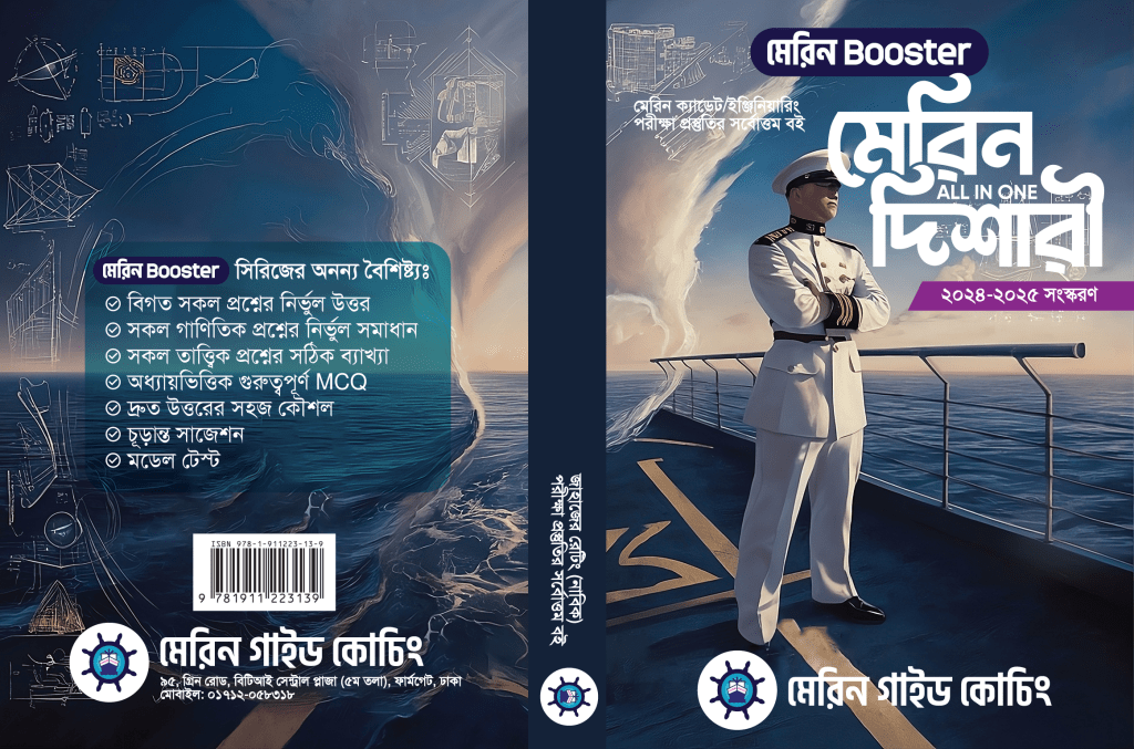 cadet all in one 1024x677