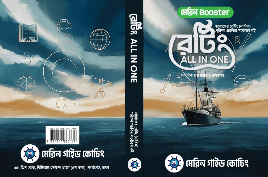 rating all in one 1024x677